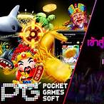 เข้าสู่ระบบ pg slot